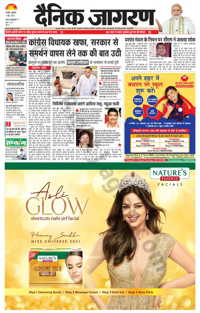 Go Unlimited with Magzter GOLD