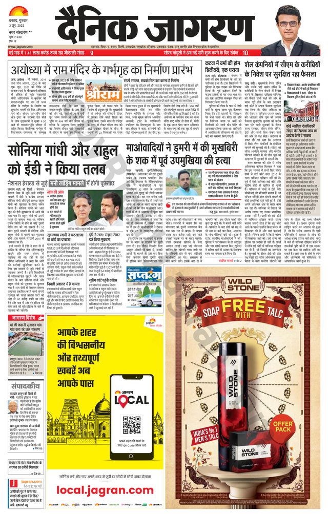 Go Unlimited with Magzter GOLD