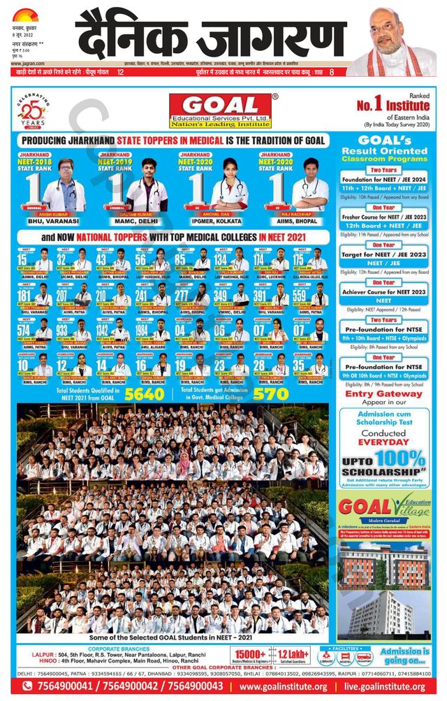 Gå ubegrenset med Magzter GOLD