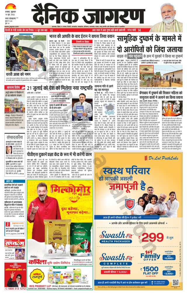 Go Unlimited with Magzter GOLD