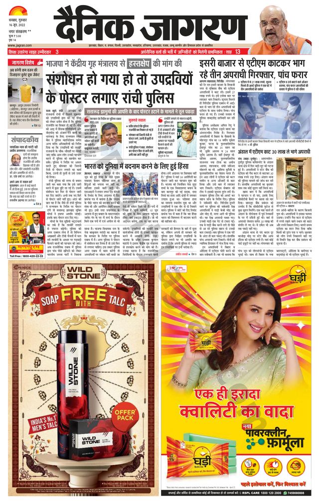 Go Unlimited with Magzter GOLD