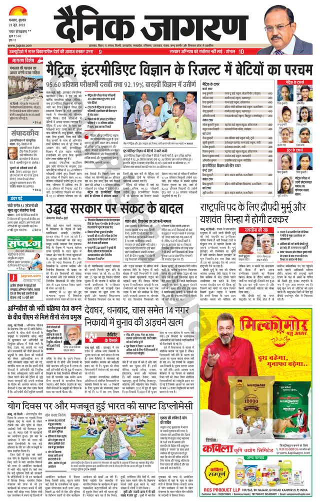 Ga onbeperkt met Magzter GOLD