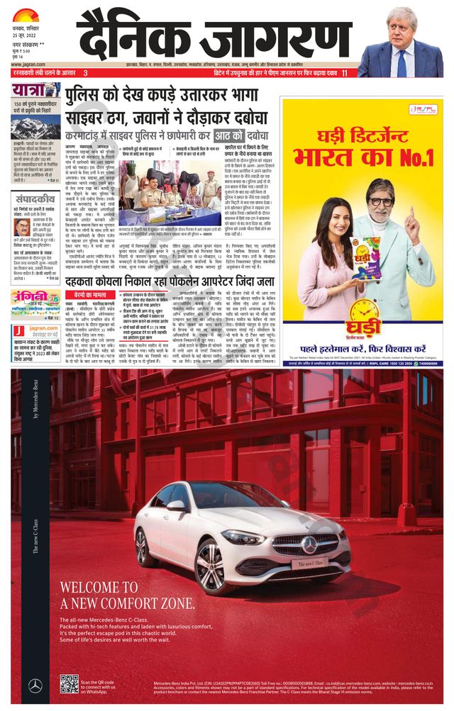 Go Unlimited with Magzter GOLD