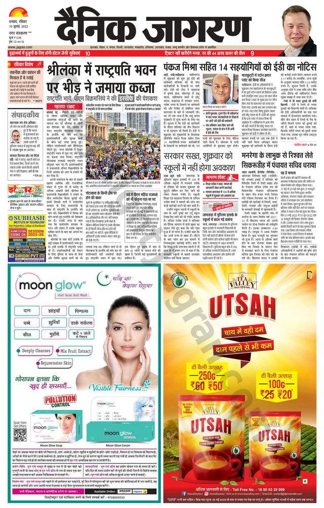 Go Unlimited with Magzter GOLD