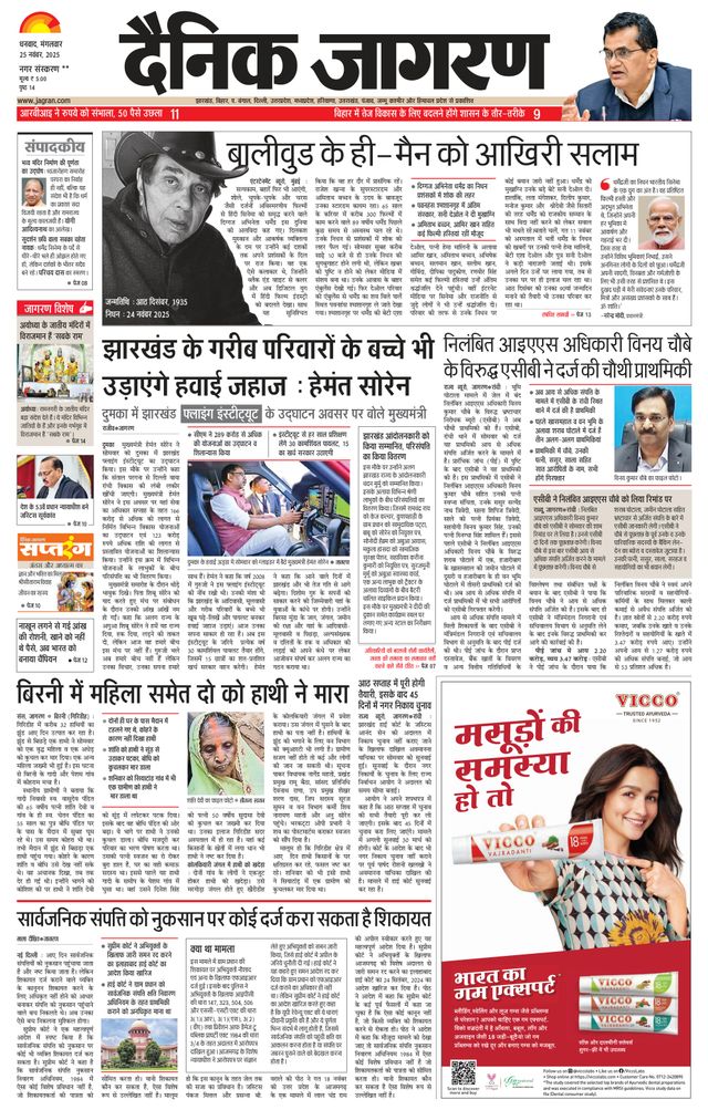 Magzter GOLD ile Sınırsız Olun