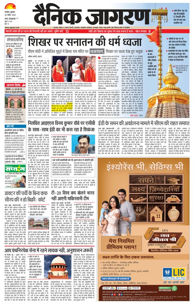 Go Unlimited with Magzter GOLD