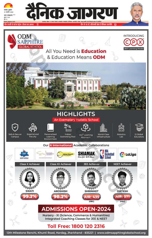 Dainik Jagran Jamtara