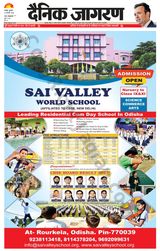 Dainik Jagran Jamtara - February 22, 2024 February 22, 2024