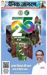 November 14, 2025