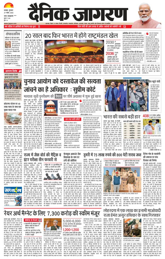 मैगज़्टर गोल्ड के साथ असीमित हो जाओ