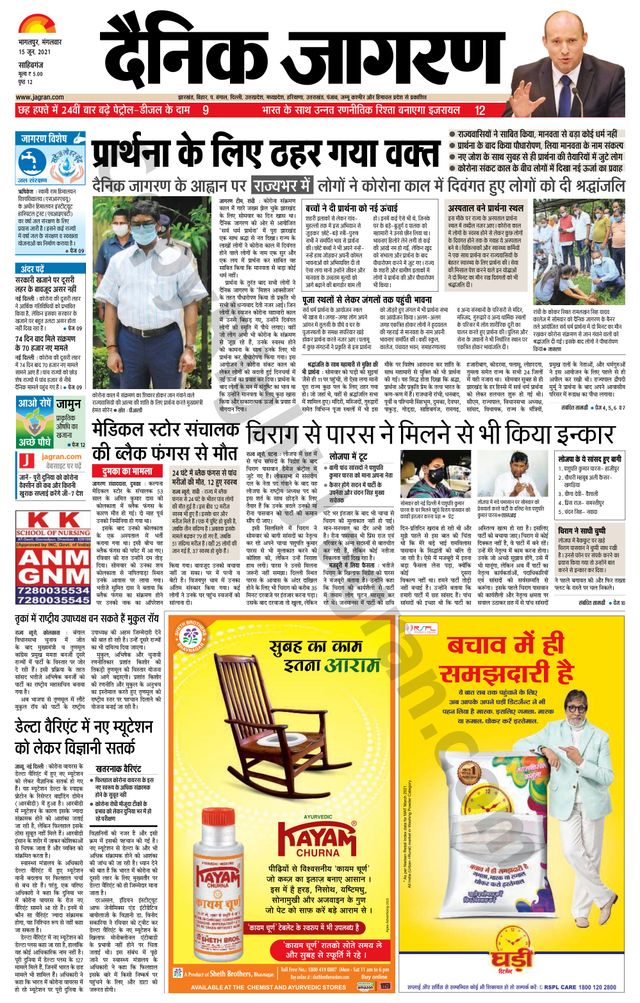 Gå ubegrenset med Magzter GOLD