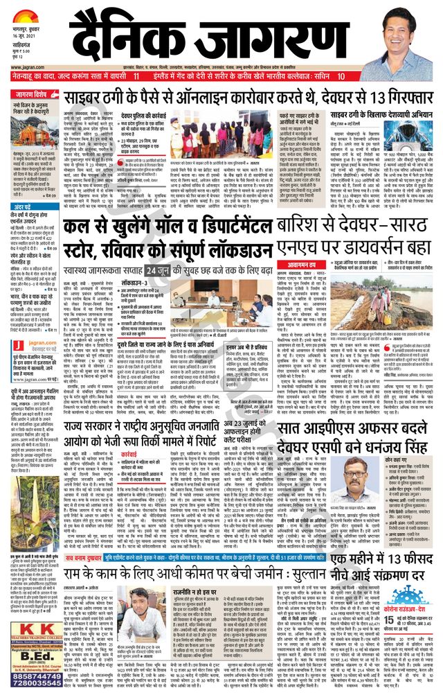 Gå ubegrenset med Magzter GOLD