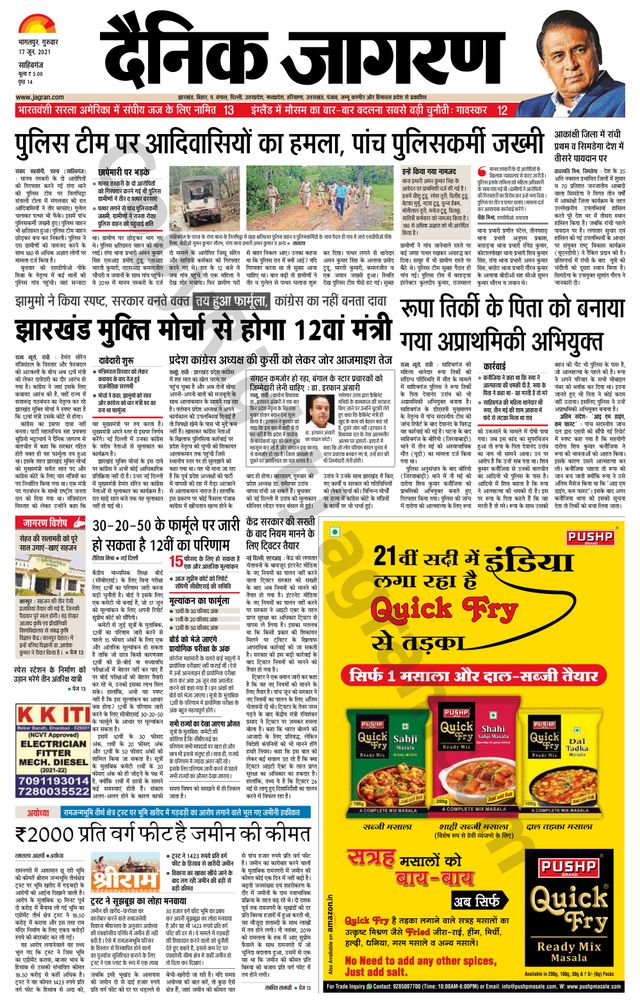 Gå ubegrenset med Magzter GOLD