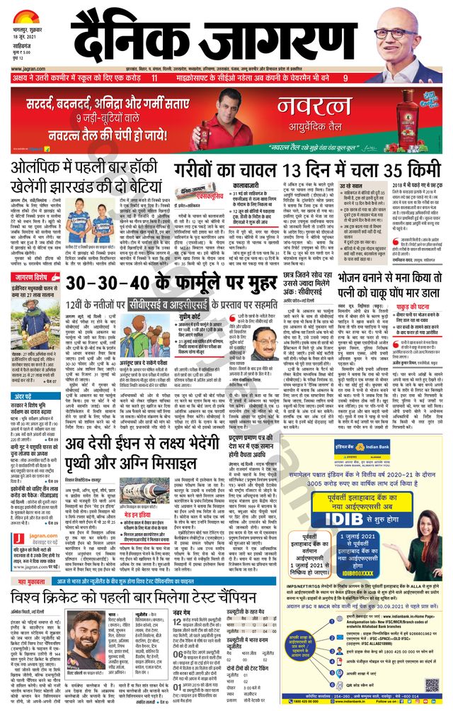 Gå ubegrenset med Magzter GOLD