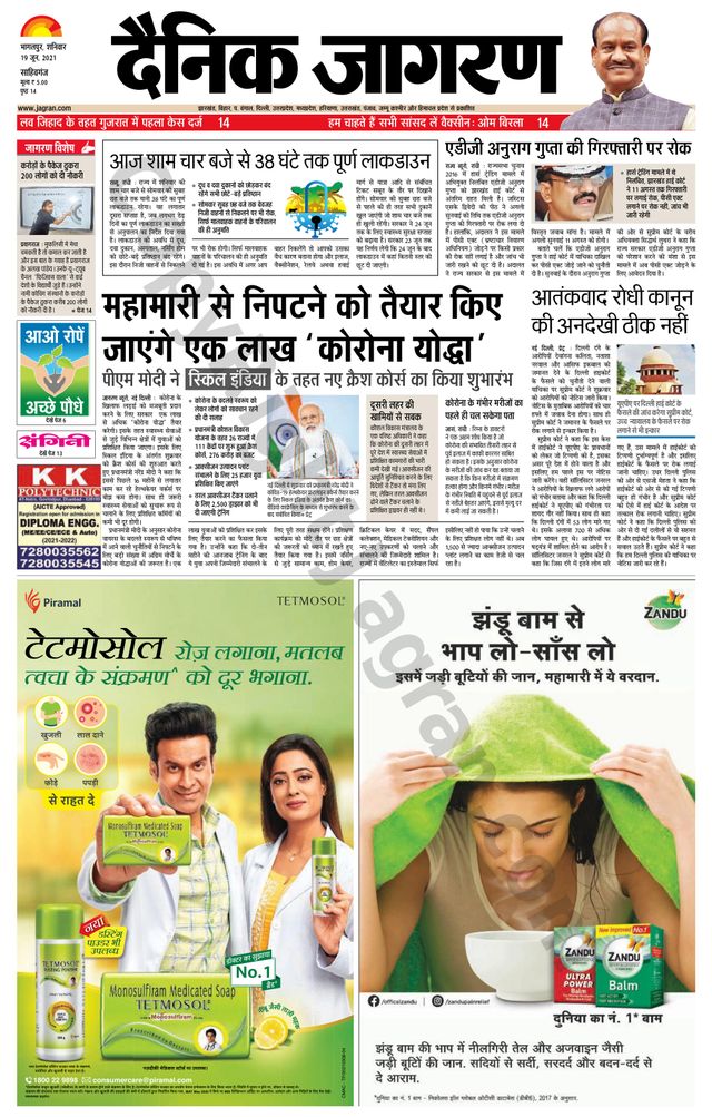 Gå ubegrenset med Magzter GOLD