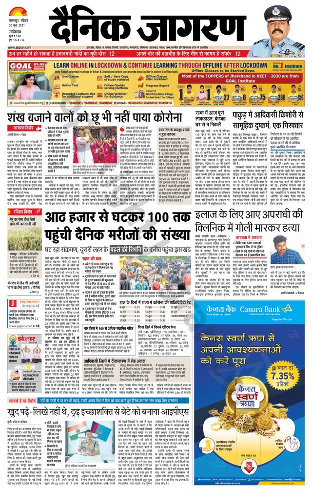 Gå ubegrenset med Magzter GOLD