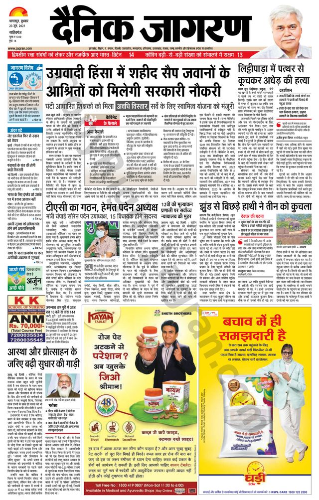 Gå ubegrenset med Magzter GOLD