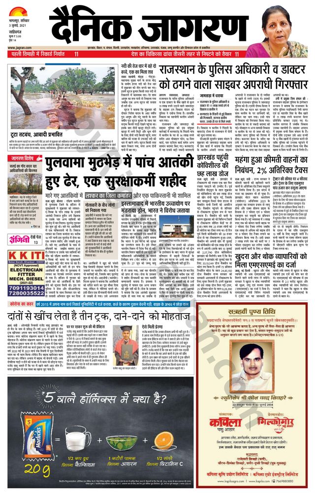 Gå ubegrenset med Magzter GOLD