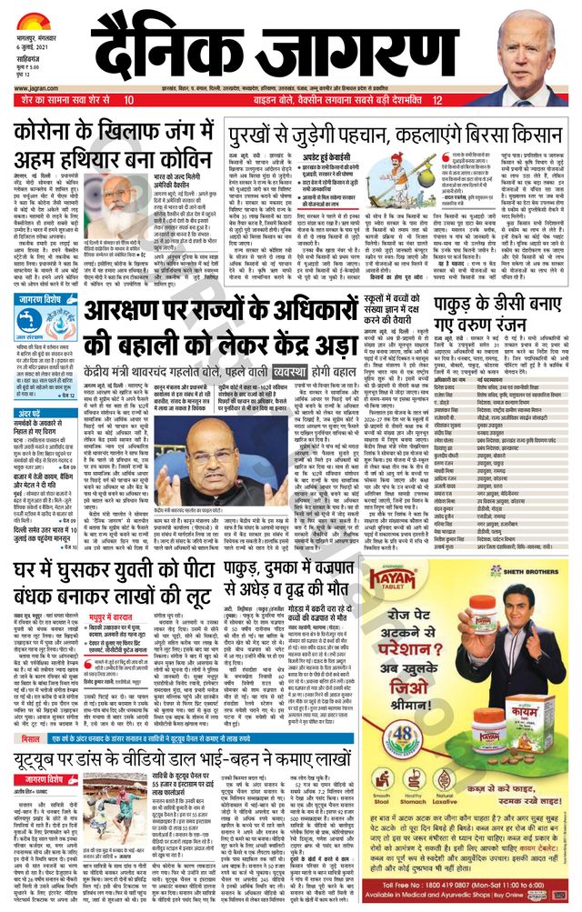 Gå ubegrenset med Magzter GOLD