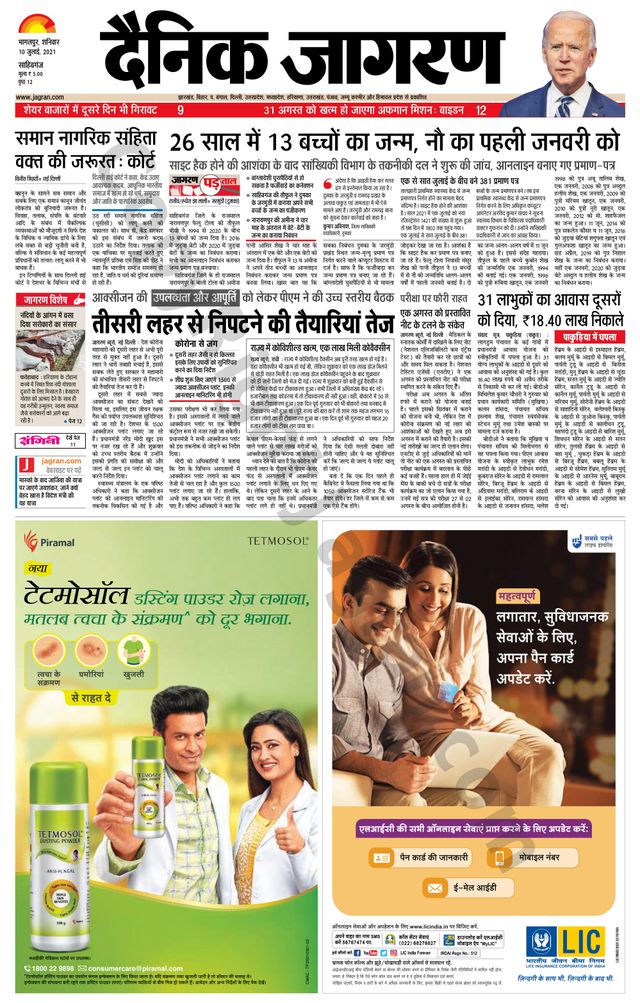 Gå ubegrenset med Magzter GOLD