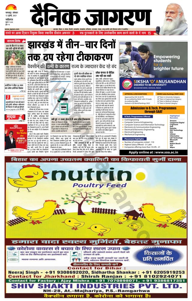 Gå ubegrenset med Magzter GOLD