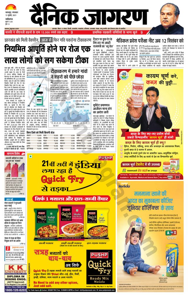 Gå ubegrenset med Magzter GOLD