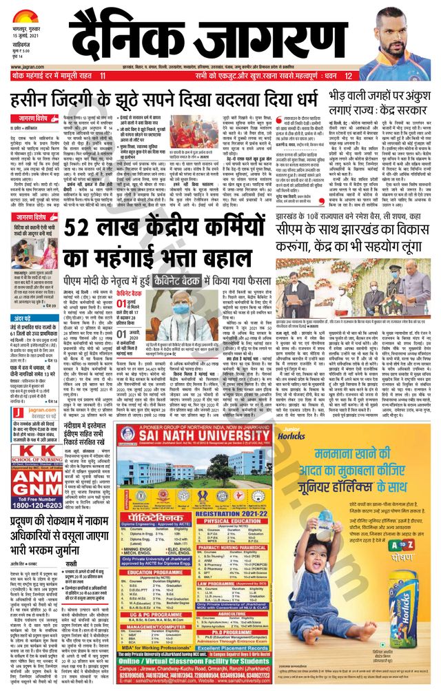 Gå ubegrenset med Magzter GOLD