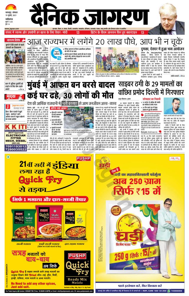 Gå ubegrenset med Magzter GOLD