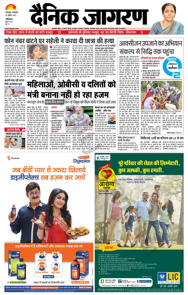 Gå ubegrenset med Magzter GOLD