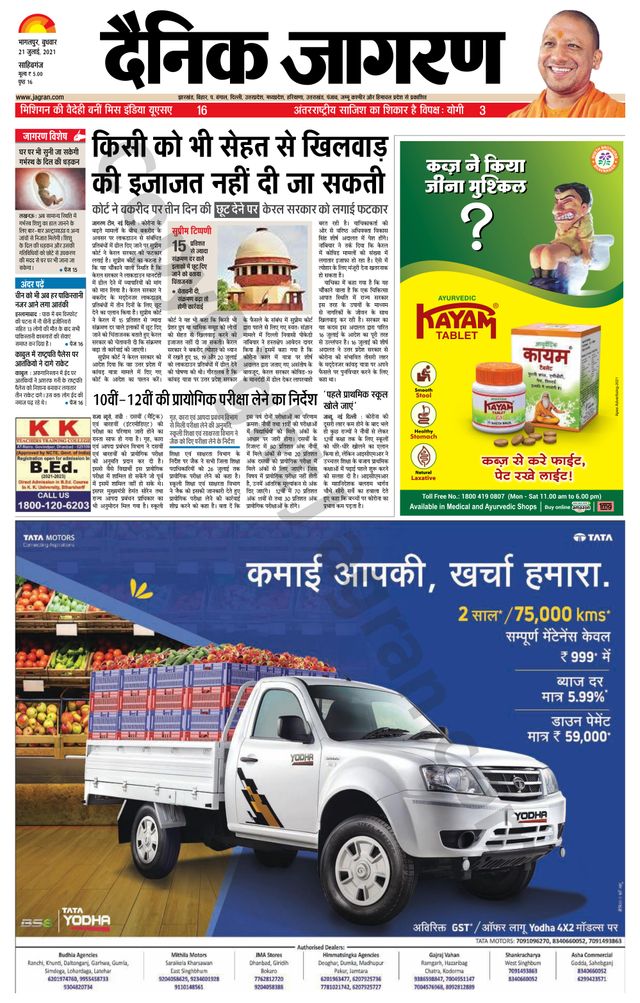 Gå ubegrenset med Magzter GOLD