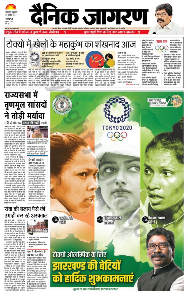 मैगज़्टर गोल्ड के साथ असीमित हो जाओ