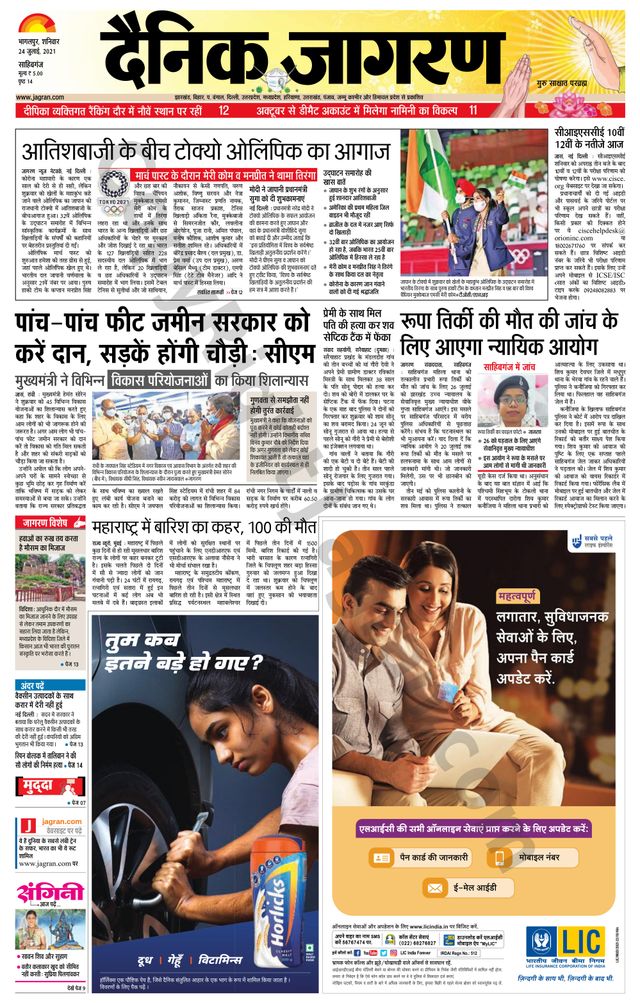 Gå ubegrenset med Magzter GOLD