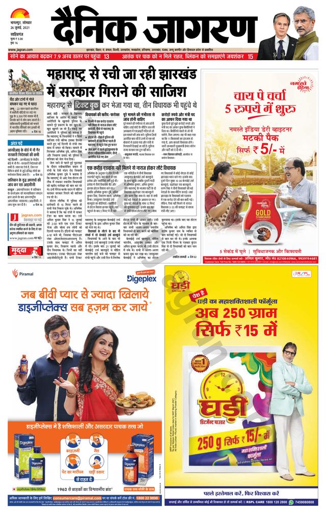 मैगज़्टर गोल्ड के साथ असीमित हो जाओ