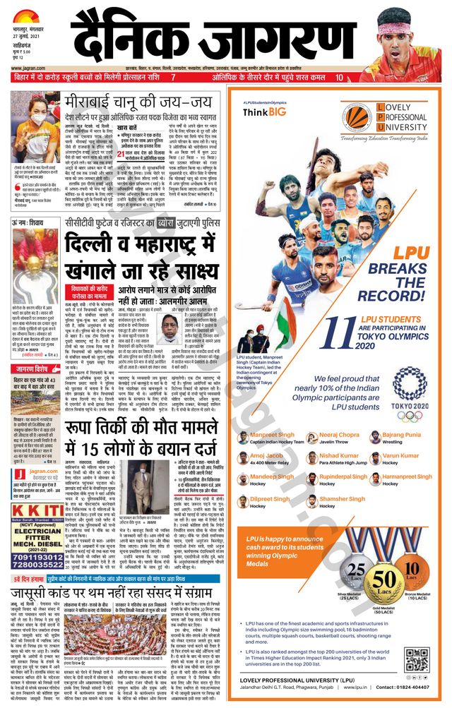 मैगज़्टर गोल्ड के साथ असीमित हो जाओ