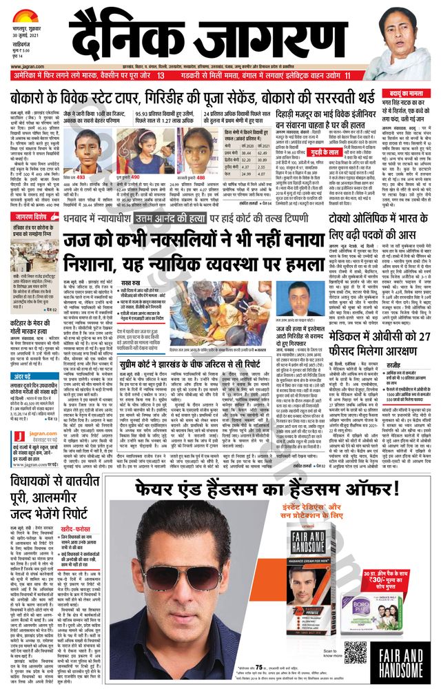 मैगज़्टर गोल्ड के साथ असीमित हो जाओ