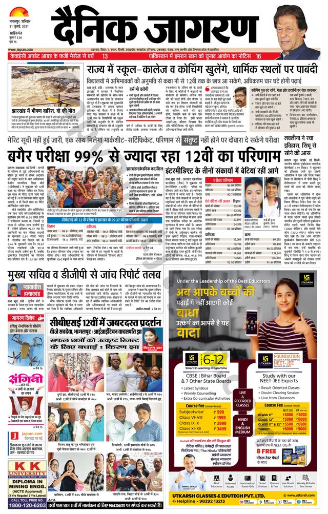 Gå ubegrenset med Magzter GOLD