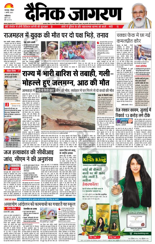 मैगज़्टर गोल्ड के साथ असीमित हो जाओ