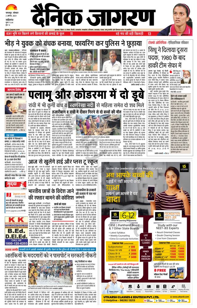 मैगज़्टर गोल्ड के साथ असीमित हो जाओ