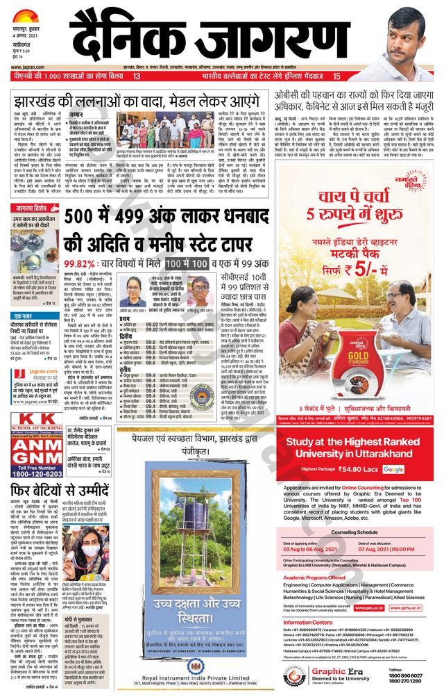 Gå ubegrenset med Magzter GOLD