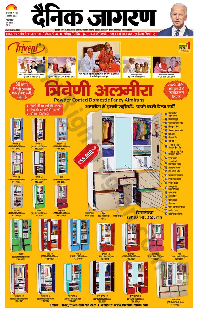 मैगज़्टर गोल्ड के साथ असीमित हो जाओ