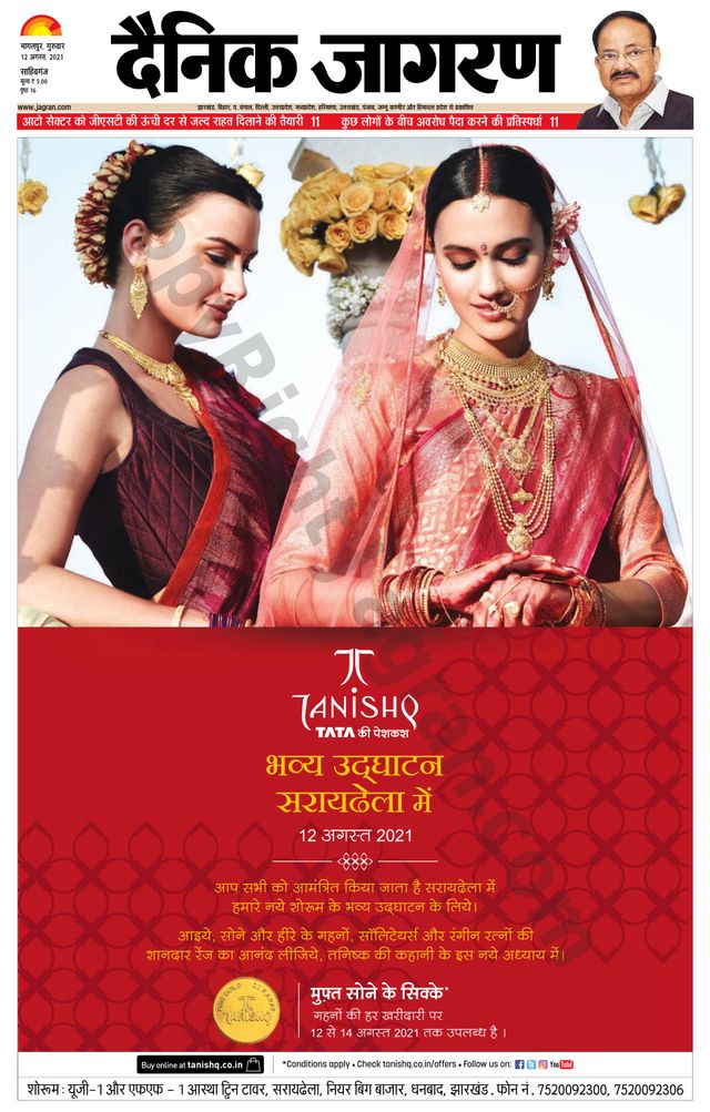 मैगज़्टर गोल्ड के साथ असीमित हो जाओ