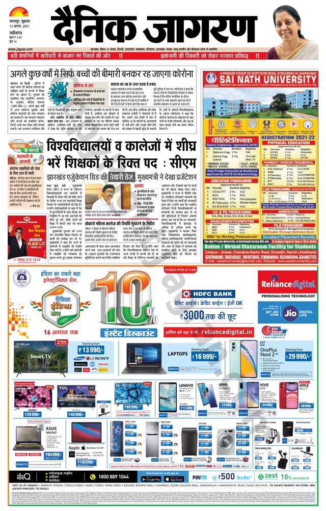 मैगज़्टर गोल्ड के साथ असीमित हो जाओ