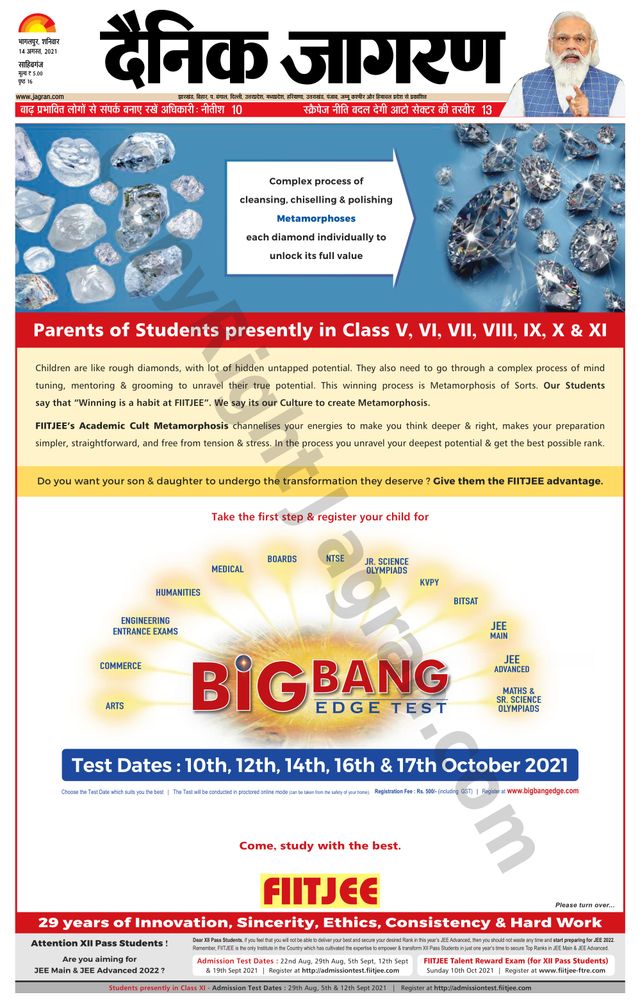 मैगज़्टर गोल्ड के साथ असीमित हो जाओ