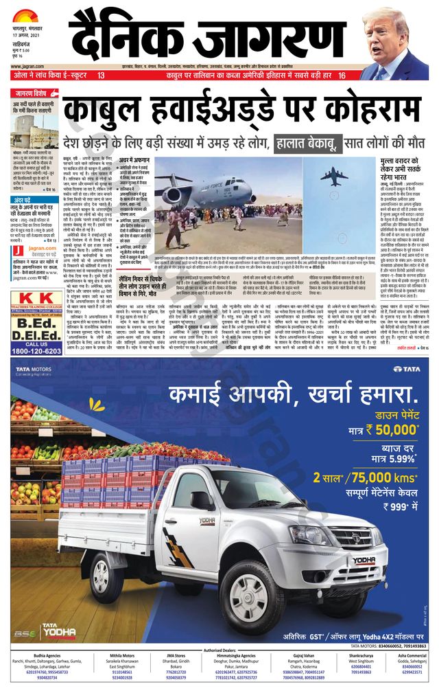 मैगज़्टर गोल्ड के साथ असीमित हो जाओ