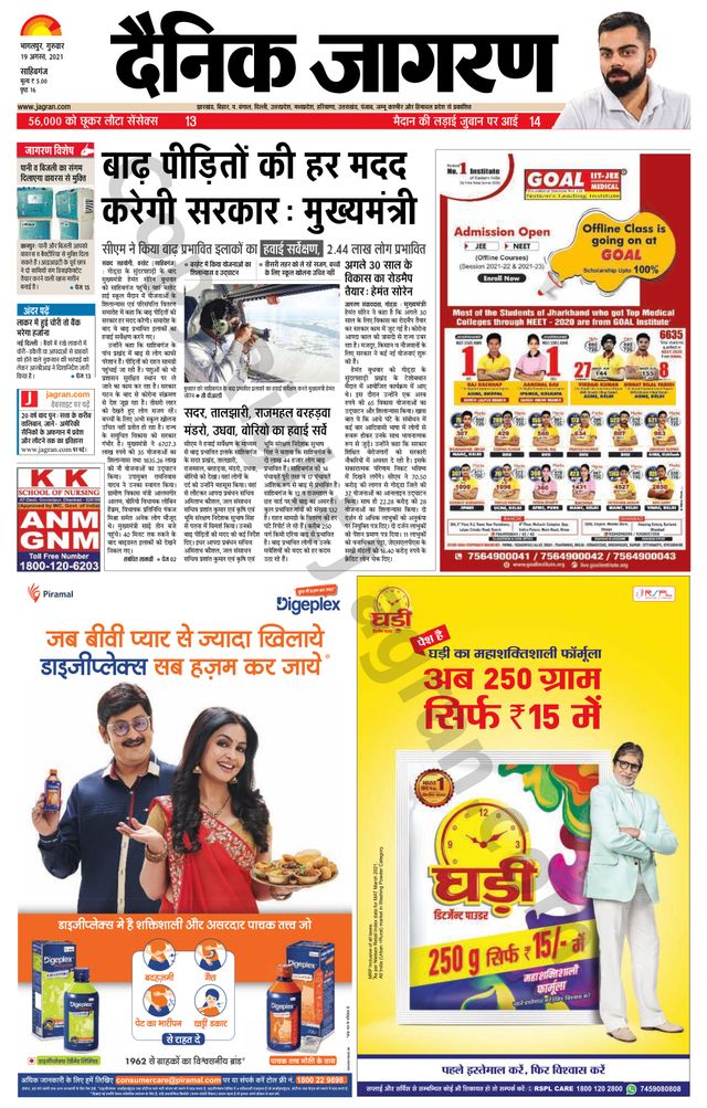 Gå ubegrenset med Magzter GOLD