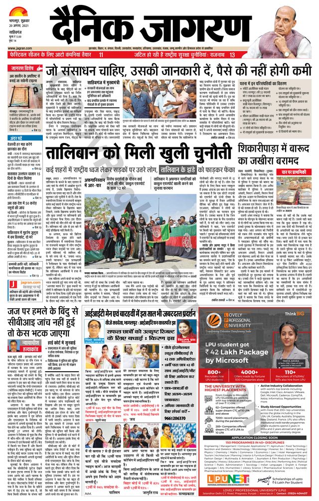 Gå ubegrenset med Magzter GOLD