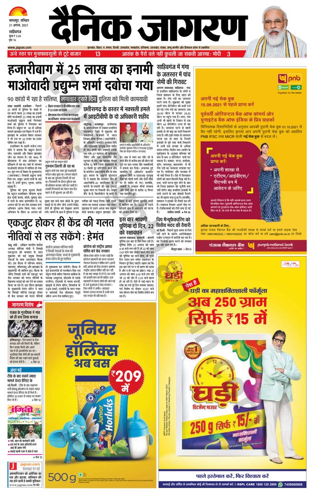 Gå ubegrenset med Magzter GOLD