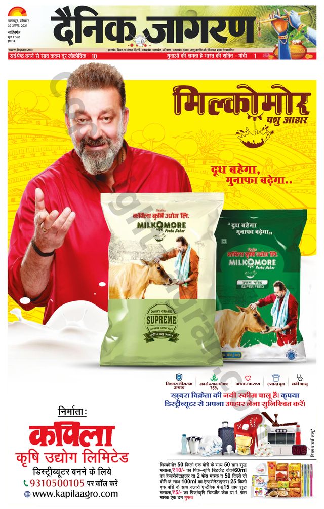 मैगज़्टर गोल्ड के साथ असीमित हो जाओ