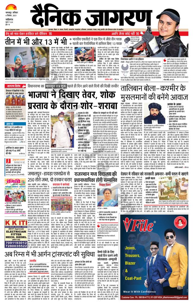 मैगज़्टर गोल्ड के साथ असीमित हो जाओ