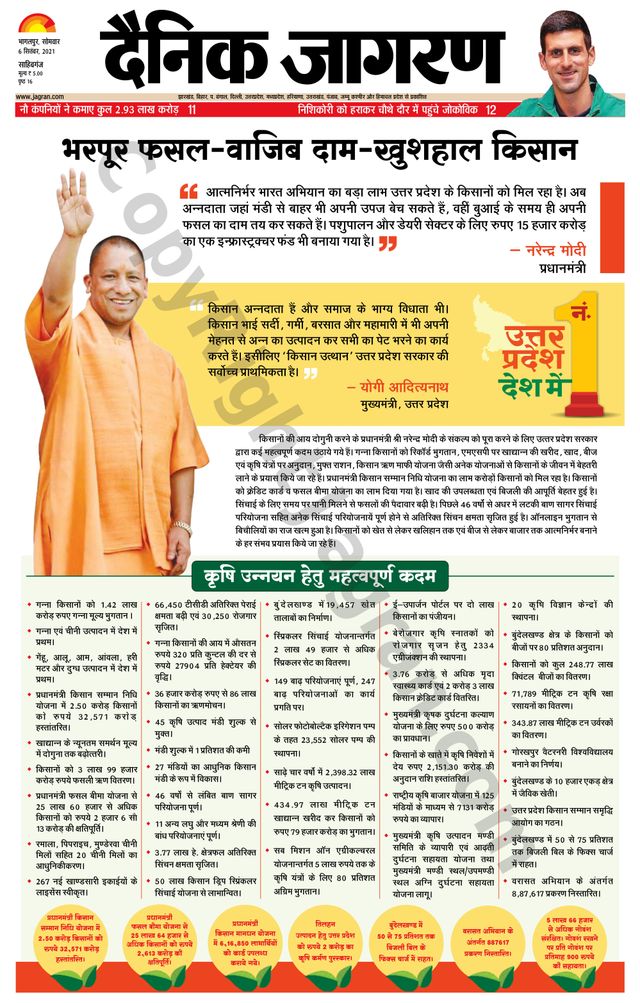 Gå ubegrenset med Magzter GOLD